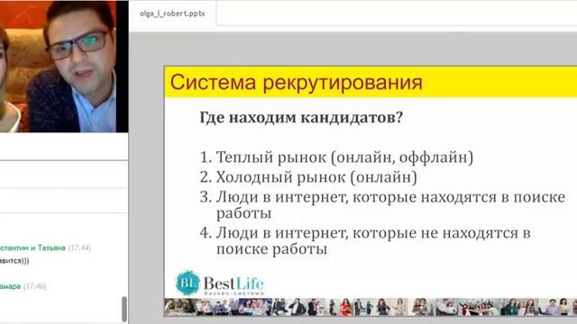 2016 11 18 Шаймардановы Роберт и Ольга Гости команды - Бриллиантовые директора смотреть онлайн
