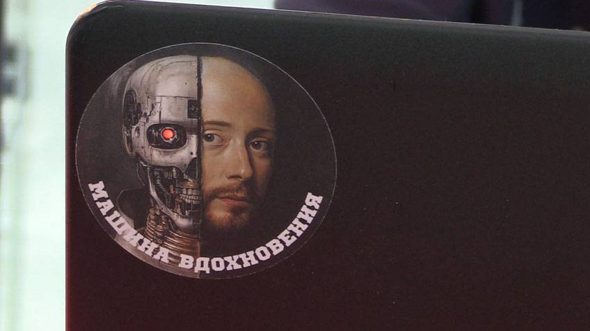 Презентация Проекта И+ИИ. Искусственный интеллект как феномен культуры. Зло или благо?