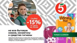 Ждем в гости на самое необходимое!