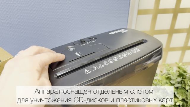 Office Kit S28 смотреть онлайн