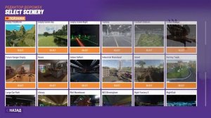 Обзор русифицированного симулятора VelociDrone от проекта VORON FPV