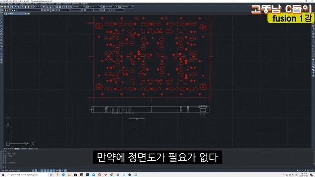 Fusion 360(퓨전 360 캠 강좌)_1강 도면불러오기(실무-노하우)9월 최신화판 смотреть онлайн
