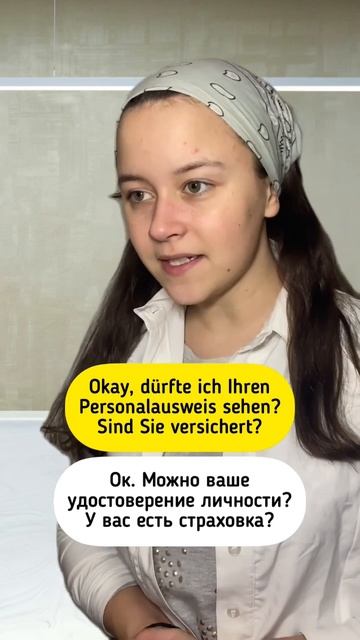 Диалог в немецкой больнице 🇩🇪 #немецкийязык #германия смотреть онлайн