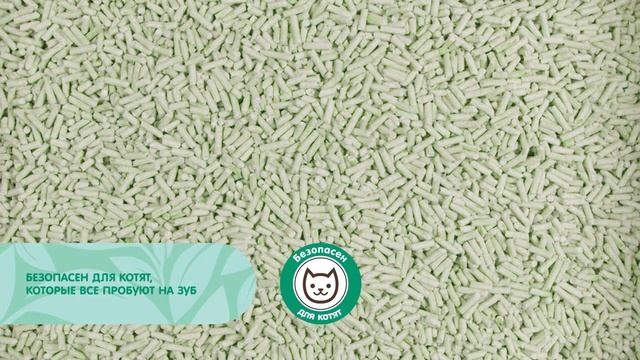 Растительные наполнители CAT STEP Tofu Green Tea и CAT STEP Tofu Lotus