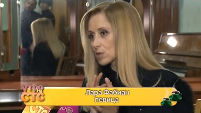 Лара Фабиан в Кишиневе смотреть онлайн