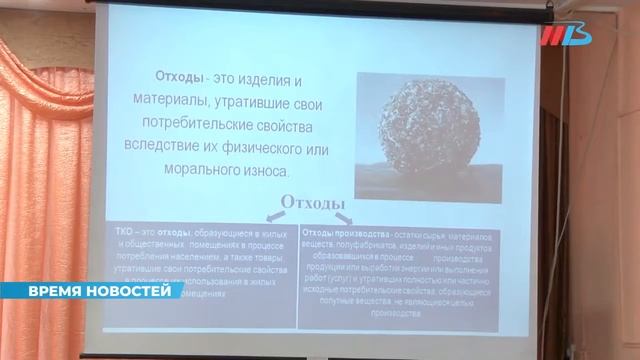ЭКОУРОК "Раздельное накопление отходов" смотреть онлайн