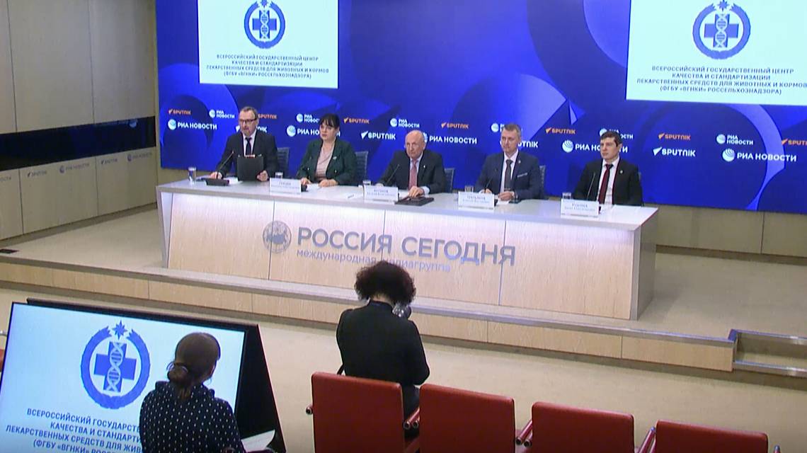 Пресс-конференция по совершенствованию системы контроля пищевой и ветеринарной безопасности смотреть онлайн