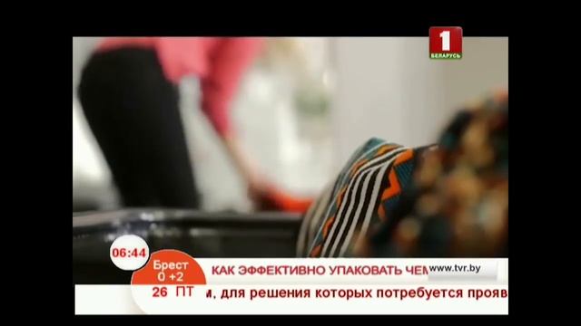 Как эффективно упаковать чемодан? смотреть онлайн