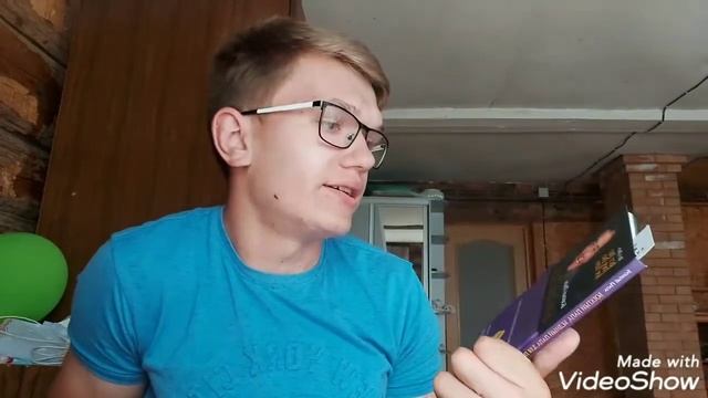 Книжные планы на июль 2020 смотреть онлайн