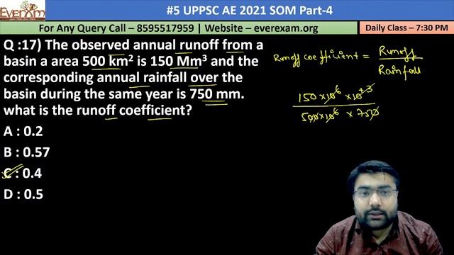 UPPSC AE 2019-20 full solution | QUESTIONS PRACTICE | VAIBHAV SIR | 07:30 PM #civil_engineering смотреть онлайн