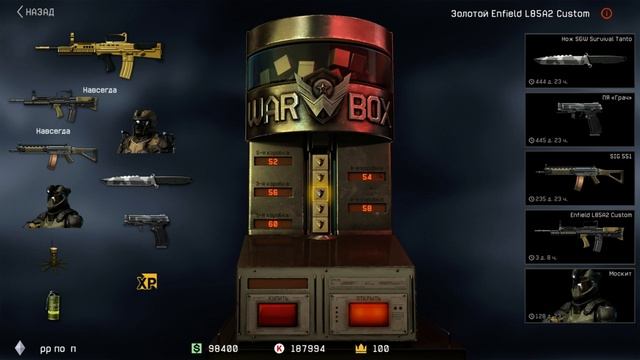Кручу коробки Warface с пиранием!!!!На 15 к смотреть онлайн