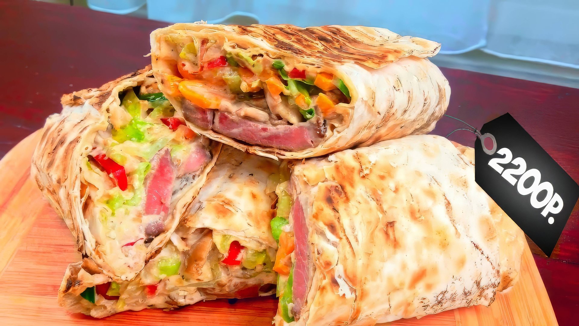 Самая дорогая шаурма за 2200р. две штуки ВАНЗАЙ vanzai смотреть онлайн