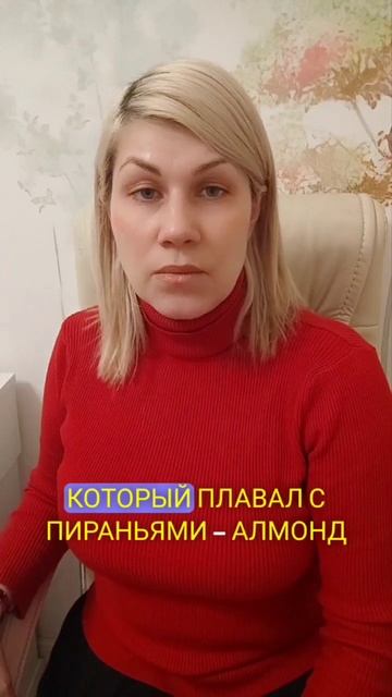 Овен_ детские книги для чтения смотреть онлайн