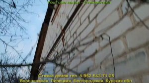 Почему появляются трещины в стенах.Как остановить разрушение дома.Стяжка двухэтажного дачного дома.