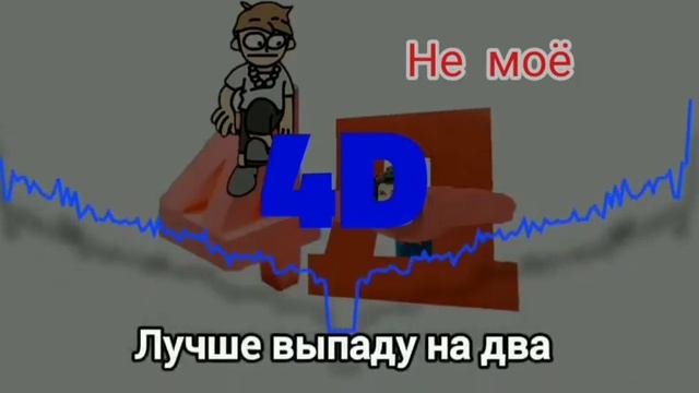 Трек бемон ксенон, премьера трека 2023.4д смотреть онлайн