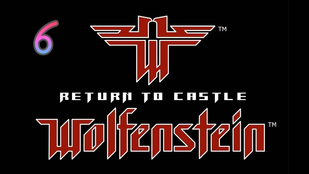 Прохождение Return To Castle Wolfenstein #6 (Возвращение обязательств)
