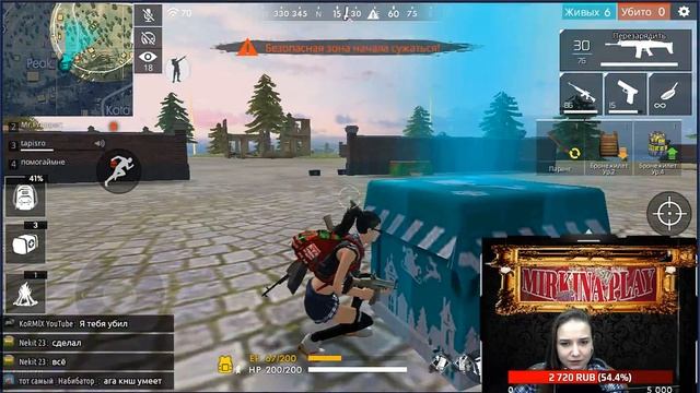 . Собираем 5000р на розыгрыш подписчиками! FreeFire СТрим! смотреть онлайн