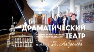 Гимн театра