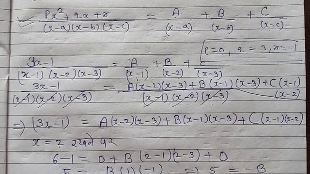 Integral of (3x-1)/[(x-1)(x-2)(x-3)] || class 12 || Indefinite integral || IIT JEE ||CSIR NET || JA смотреть онлайн