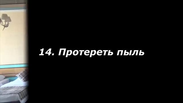 Для курса «Гостиничный сервис», лекция 12. смотреть онлайн