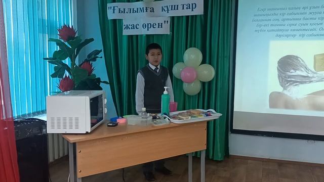 Кір сабынның пайдасы жайлы не білеміз? смотреть онлайн