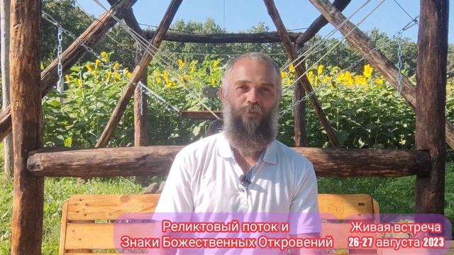 ВНУТРЕННЯЯ ЖИВАЯ ВОДА тонкого и костного уровей 💦 смотреть онлайн