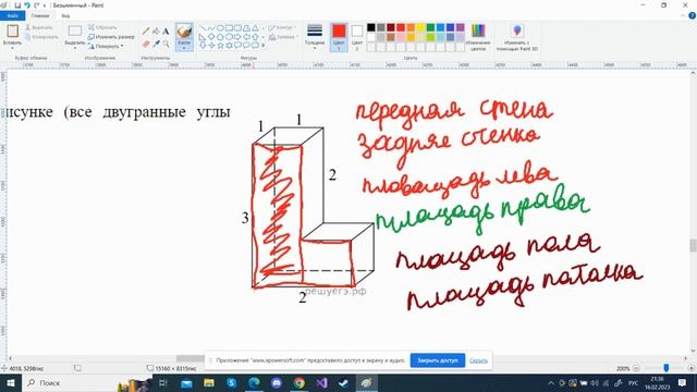 БазаЕГЭ смотреть онлайн