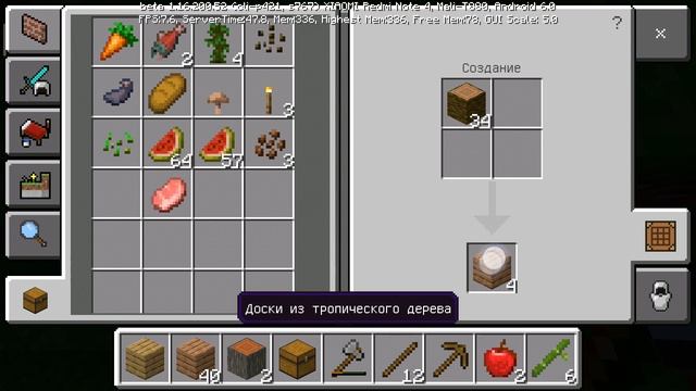 Путь ламы #1 смотреть онлайн