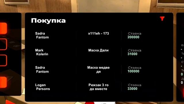 -8КК!? ВЫСТАВИЛ БИЗНЕС НА АУКЦИОН ЗА 1 РУБЛЬ!!! ЧЕГО?! - BLACK RUSSIA смотреть онлайн