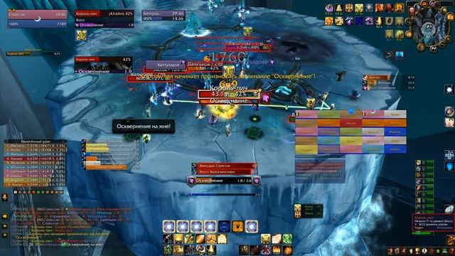 (Ппал) Лич ЦЛК 25 хм смотреть онлайн