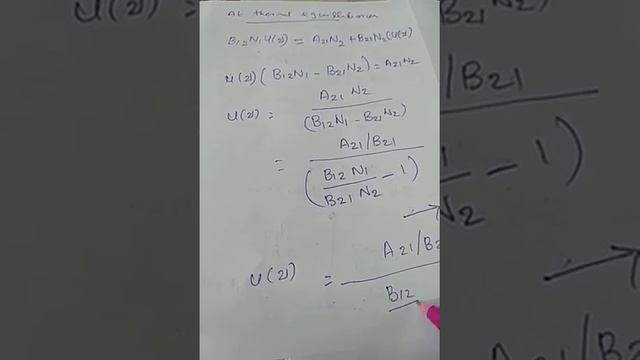Laser 2-Rate equation | KTU | Engineering Physics:B | Module-5 смотреть онлайн