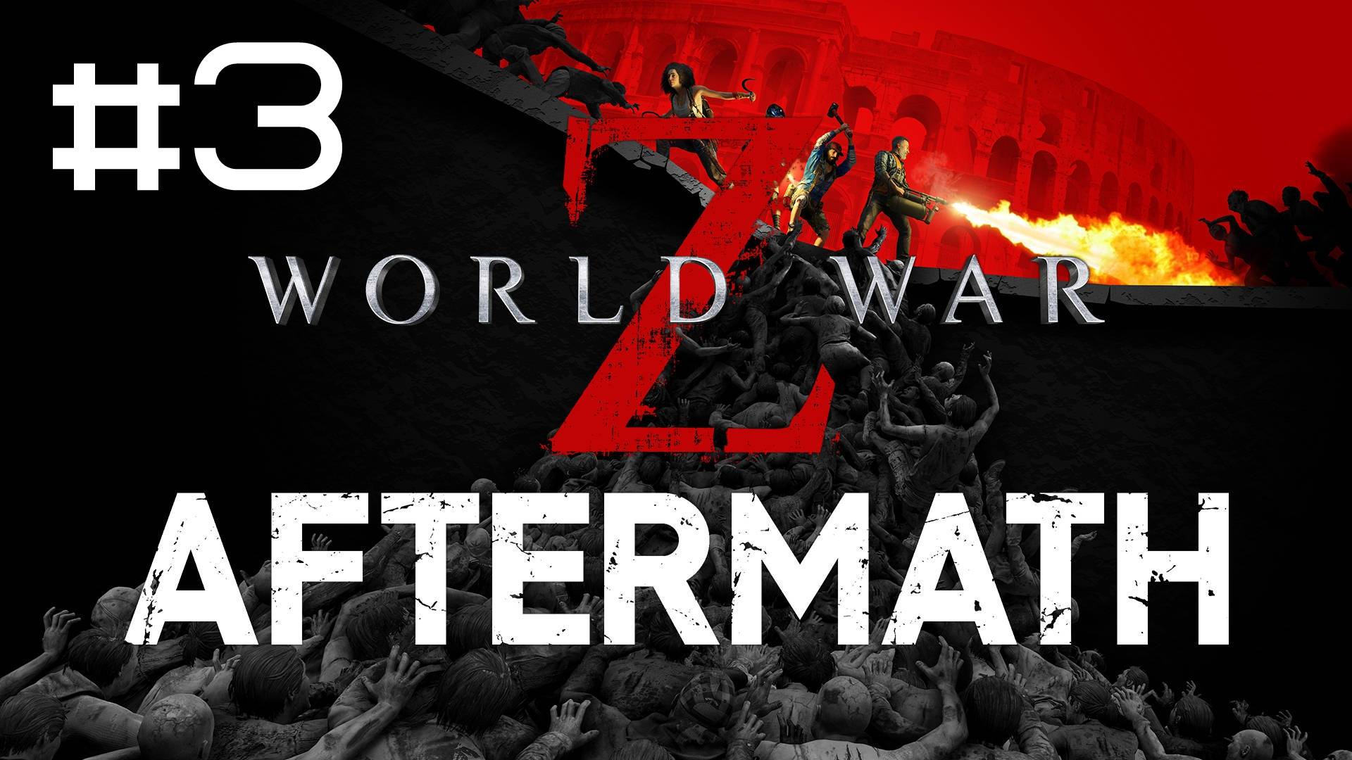 🎦World War Z: Aftermath▶Итерация #3