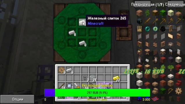 Стрим по майну SideMS #7 в честь catsuper . Уходим с сервера ((((( смотреть онлайн