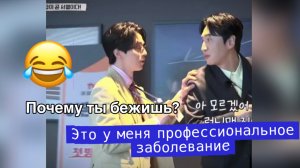 Ли Дон Ук подкалывает Ли Кван Су. Страховка на случай развода