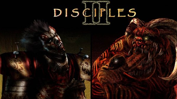 Disciples II. Units vs Units (Орды против Легионов)