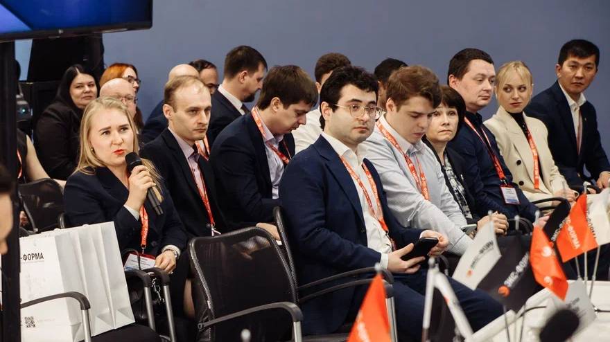 27-28 марта Конференция Экс-Форма 1:40