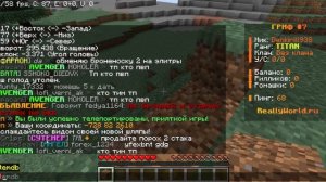 👑Обзор Донат TITAN на ReallyWorld!👑