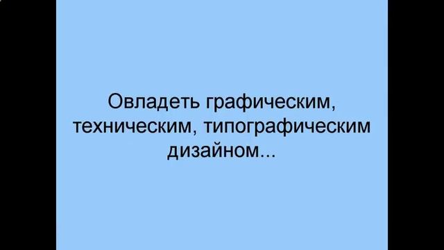 2d компьютерная графика