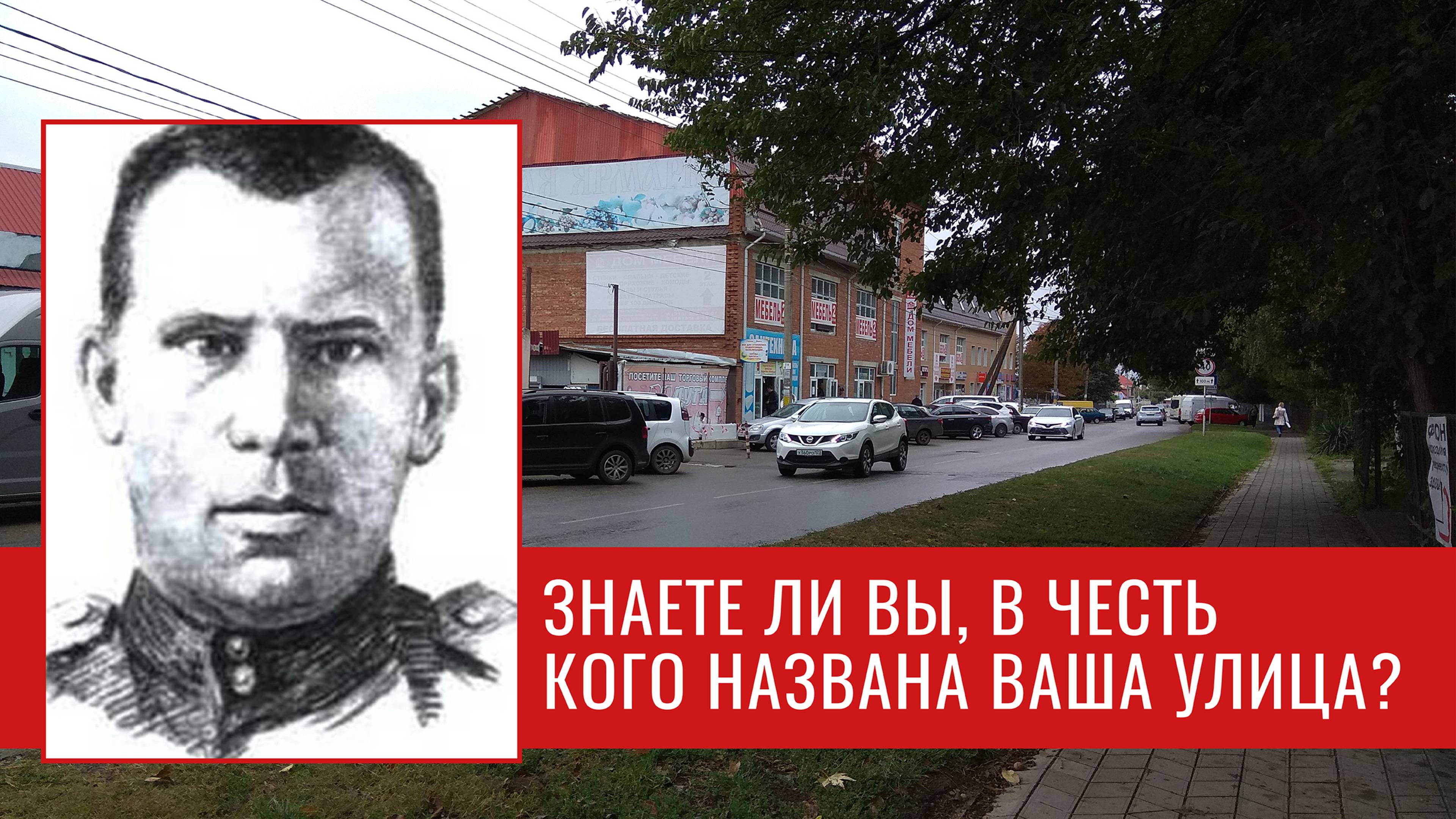 Имя Героя Советского Союза Василия Ободовского носит центральная улица Усть-Лабинска смотреть онлайн