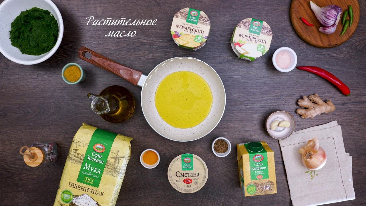 Сыр в пряном соусе из шпината