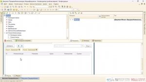 Сессия 5. Учет продаж на Лесозаводе