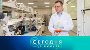 «Сегодня в Москве»: 11 апреля 2025 года
