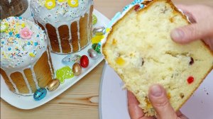 Один из лучших рецептов нежнейшего теста для Пасок и Куличей! Быстро Просто без долгих вымешиваний