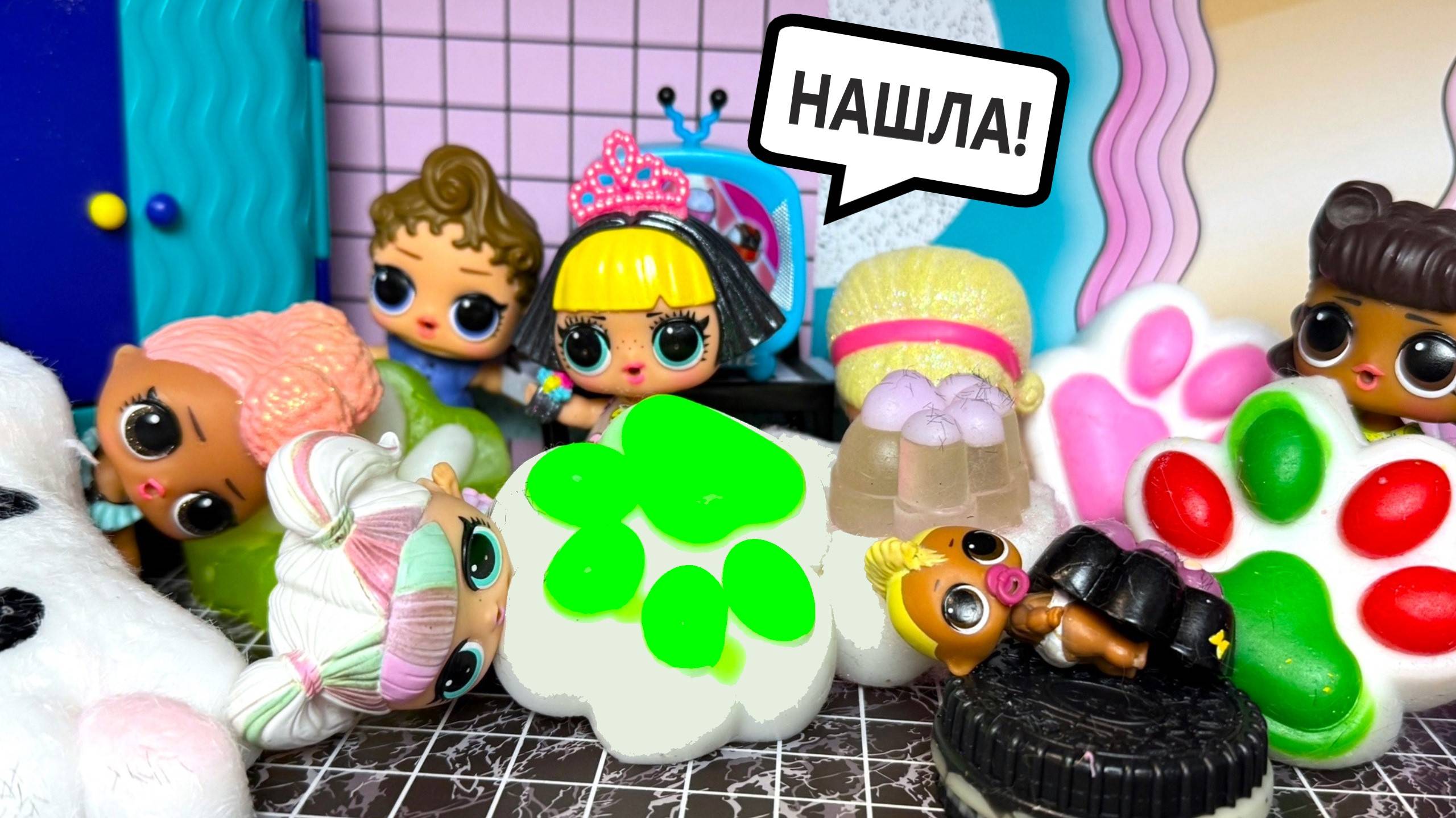 ПРЯТКИ В ТАБА ЛАПКИ🐾😲😂 КУКЛЫ ЛОЛ СЮРПРИЗ клип смешные мультики ДАРИНЕЛКА! смотреть онлайн