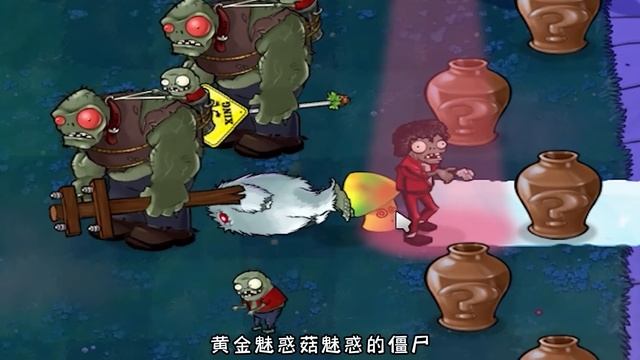 植物大战僵尸：我本是王，本就是王！ смотреть онлайн