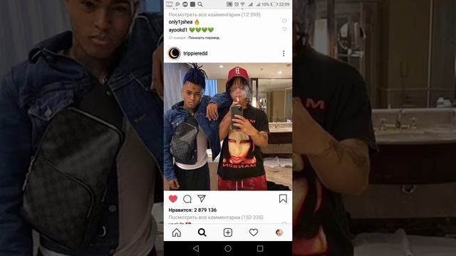 XXXTentacion ЖИВ?