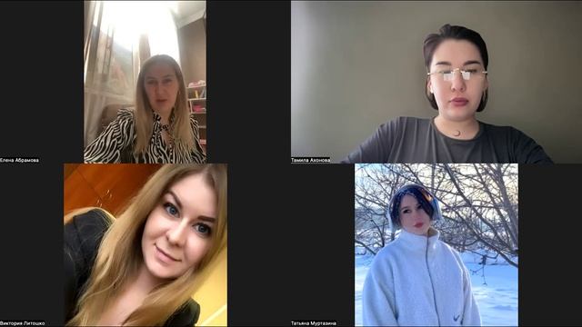 Синх вне ОП 11.04