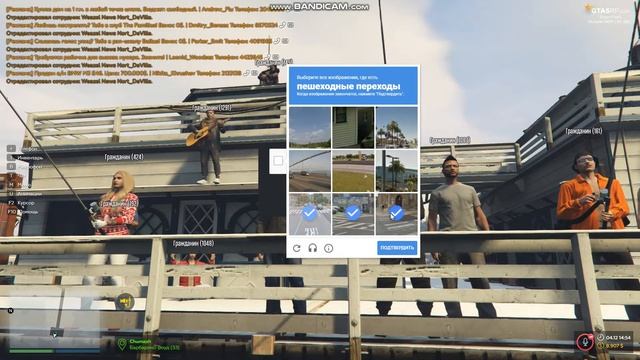 Атморсфера пристани гта 5 рп смотреть онлайн