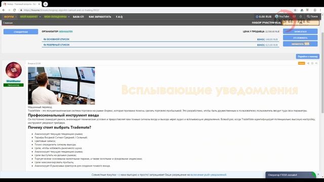 Trademate Algorithm | Samuel and Co Trading | FXSA.ME смотреть онлайн