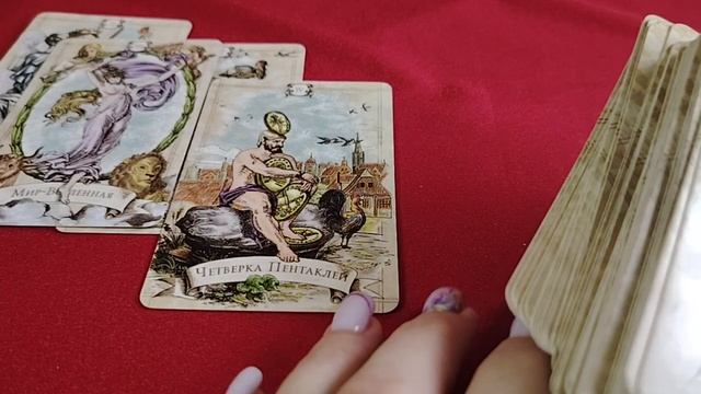 Какие счастливые события Вам по Судьбе ✨🔥 таро прогноз смотреть онлайн